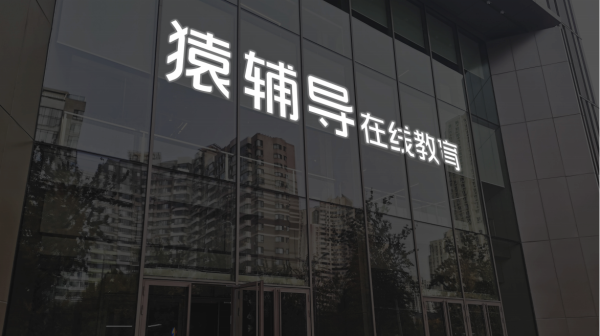 网络股票配资平台 新华制药：获得沙库巴曲缬沙坦钠化学原料药上市申请批准通知书